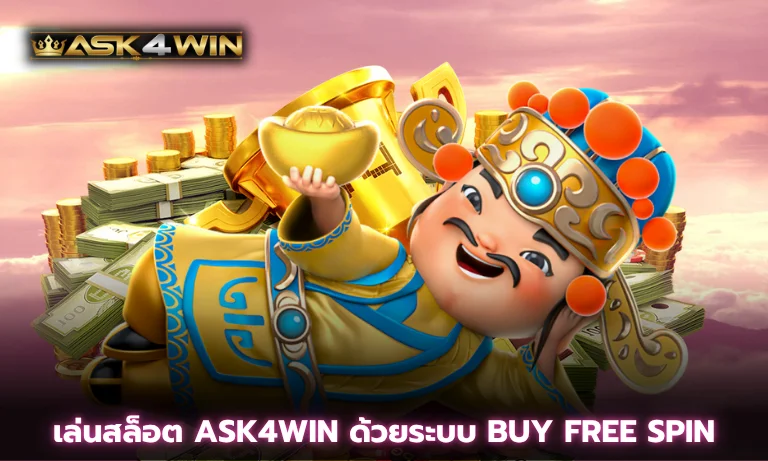 ask4win
